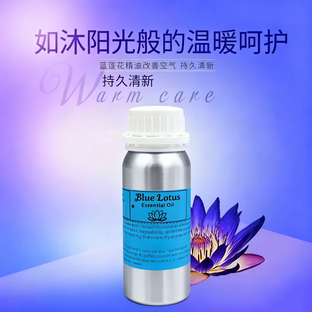 Aromatherapy Pure Natural Blue - Candle Fragrance Supplies 评论和价格