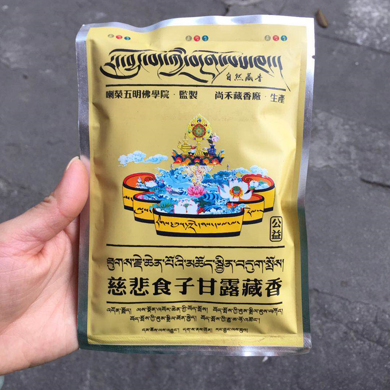 75g Tibetan Fragrance Powder O - Candle Fragrance Supplies 评论和价格
