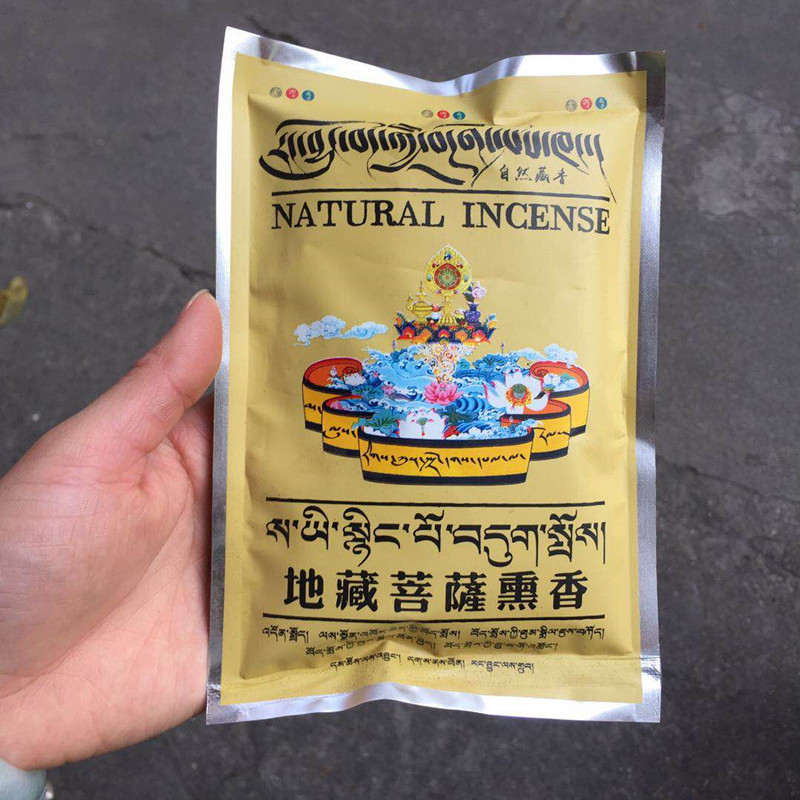 75g Tibetan Fragrance Powder O - Candle Fragrance Supplies 评论和价格